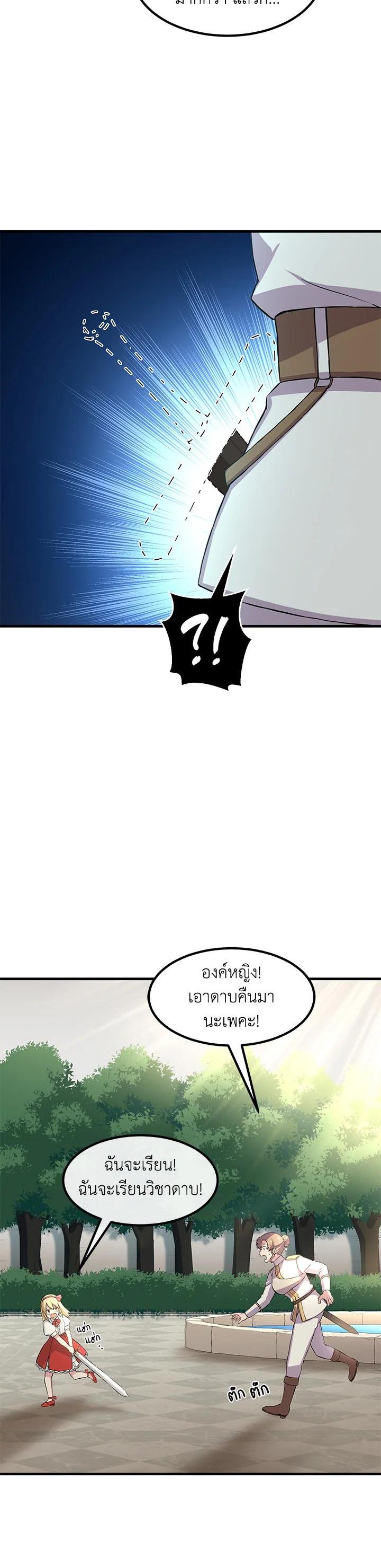 Manga-lc-com อ่านมังงะ อ่านการ์ตูน ออนไลน์ ฟรี How the Pro in His Past Life Sucks the Sweet Honey ตอนที่ 1 2 3 4 5 6 7 8 9 10 11 12 13 14 ฟรี ไม่มีโฆษณา Manga-lc - อ่าน มังงะ อ่าน การ์ตูน ออนไลน์ อ่านมังงะ ฟรี