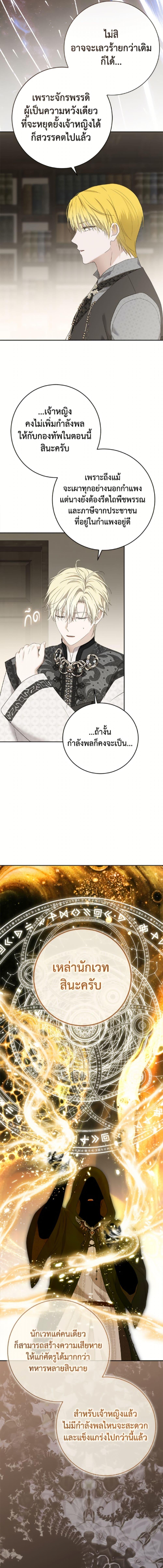 Manga-lc-com อ่านมังงะ อ่านการ์ตูน ออนไลน์ ฟรี I Fell into a Reverse Harem Game! ตอนที่ 1 2 3 4 5 6 7 8 9 10 11 12 13 14 ฟรี ไม่มีโฆษณา Manga-lc - อ่าน มังงะ อ่าน การ์ตูน ออนไลน์ อ่านมังงะ ฟรี