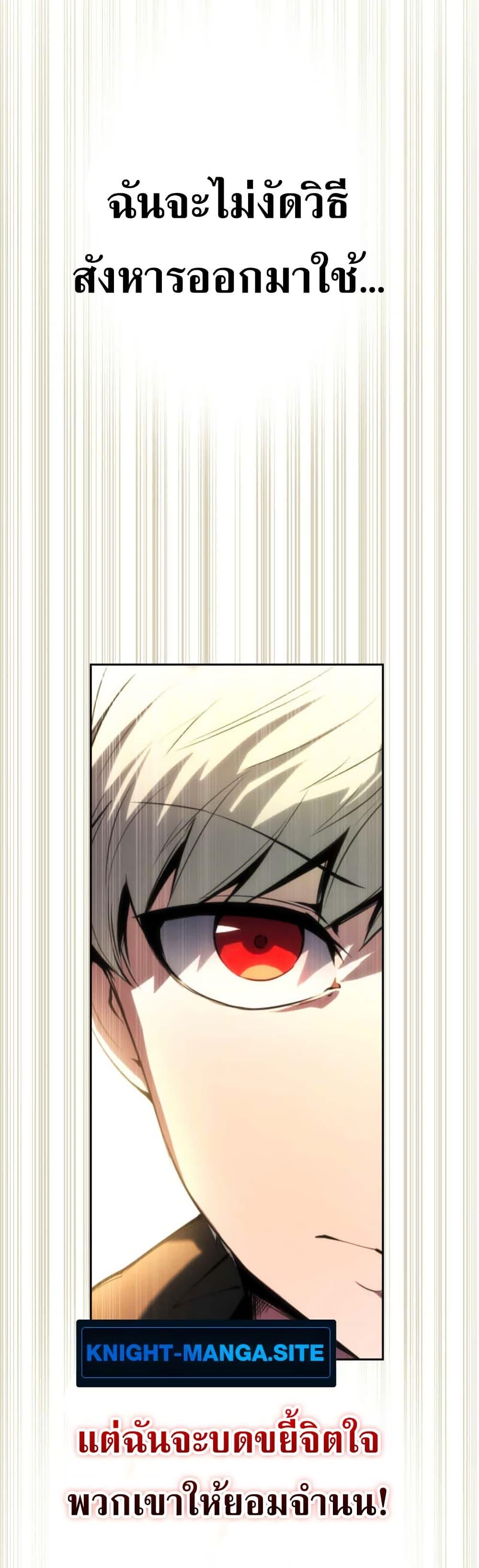 Manga-lc-com อ่านมังงะ อ่านการ์ตูน ออนไลน์ ฟรี The Genius Assassin’s Second Life at The Academy ตอนที่ 1 2 3 4 5 6 7 8 9 10 11 12 13 14 ฟรี ไม่มีโฆษณา Manga-lc - อ่าน มังงะ อ่าน การ์ตูน ออนไลน์ อ่านมังงะ ฟรี