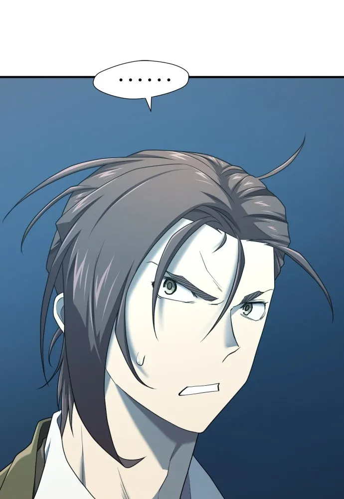 ยอดสถาปนิกผู้พิทักษ์อาณาจักร ตอนที่ 201 รูปที่ 94