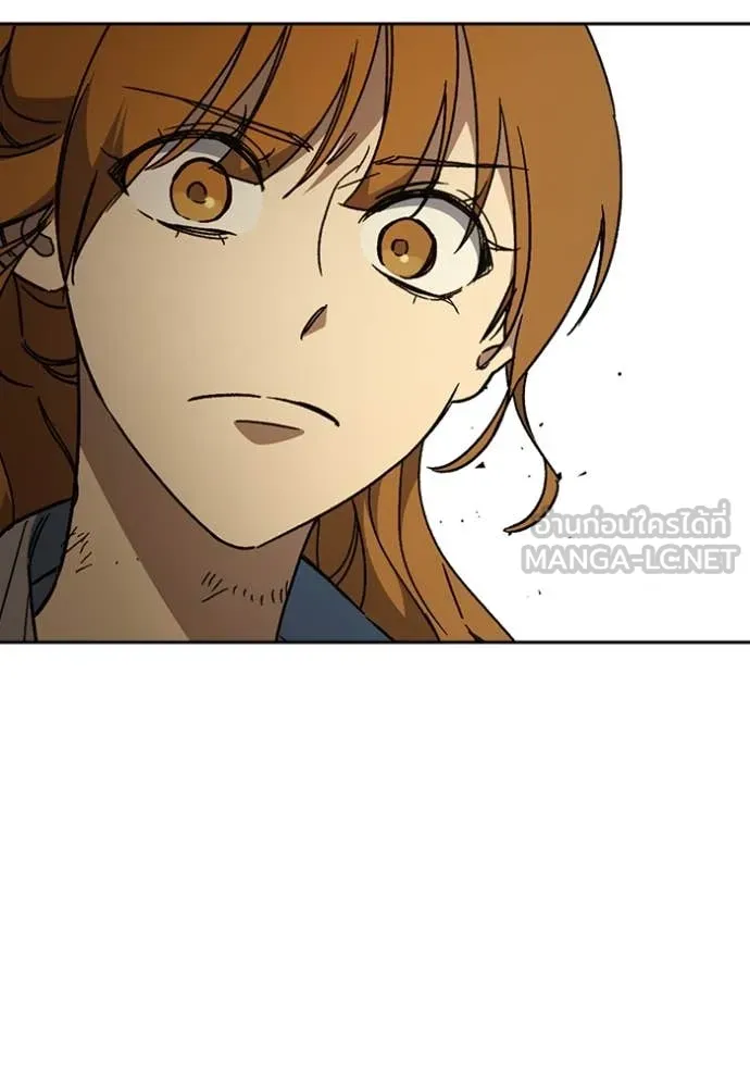 Study Group ตอนที่ 279 รูปที่ 35