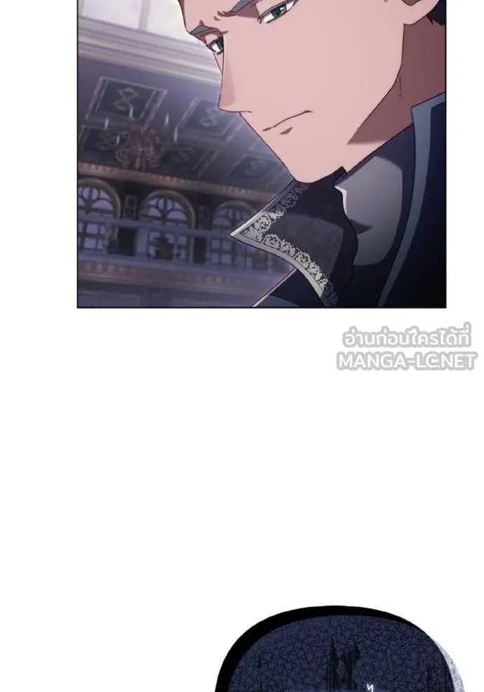ราชินีจอมมาร ตอนที่ 44 รูปที่ 61
