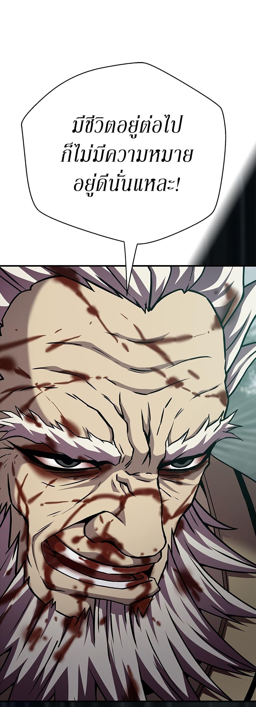 Manga-lc-com อ่านมังงะ อ่านการ์ตูน ออนไลน์ ฟรี Invincible Territory ตอนที่ 1 2 3 4 5 6 7 8 9 10 11 12 13 14 ฟรี ไม่มีโฆษณา Manga-lc - อ่าน มังงะ อ่าน การ์ตูน ออนไลน์ อ่านมังงะ ฟรี