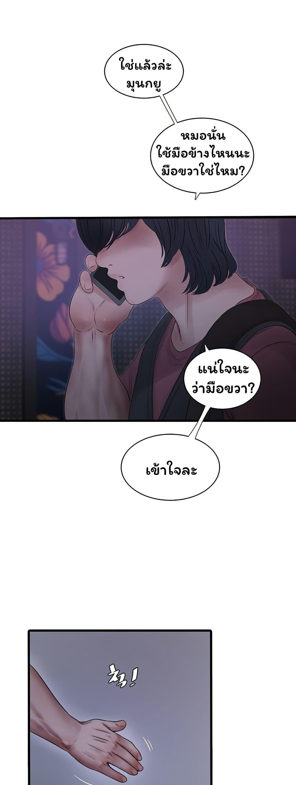 Doujin-Lc- อ่าน โดจิน มังฮวา เกาหลี ญี่ปุ่น จีน แปลไทย The Hole Diary ตอนที่ 1 2 3 4 5 6 7 8 9 10 11 12 13 14 ฟรี ไม่มีโฆษณา อ่าน โดจิน Manhwa เกาหลี ญี่ปุ่น จีน เรามีครบ คัดมาให้เน้นๆ โดจิน 18+ รับประกันความฟินโดย  Doujin Lc