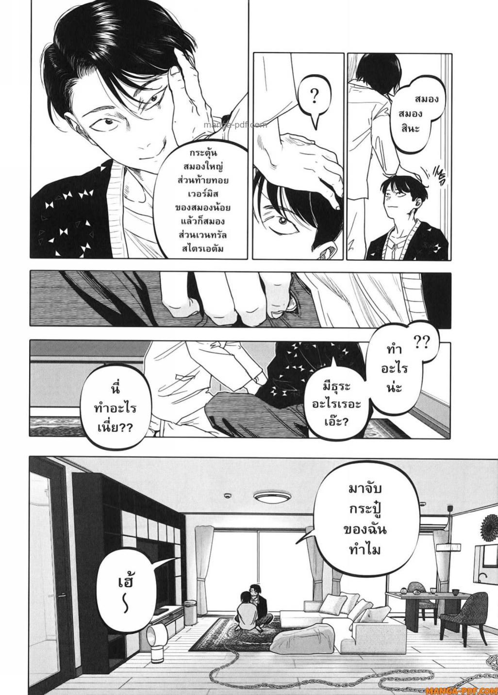 Manga-lc-com อ่านมังงะ อ่านการ์ตูน ออนไลน์ ฟรี After God ตอนที่ 1 2 3 4 5 6 7 8 9 10 11 12 13 14 ฟรี ไม่มีโฆษณา Manga-lc - อ่าน มังงะ อ่าน การ์ตูน ออนไลน์ อ่านมังงะ ฟรี