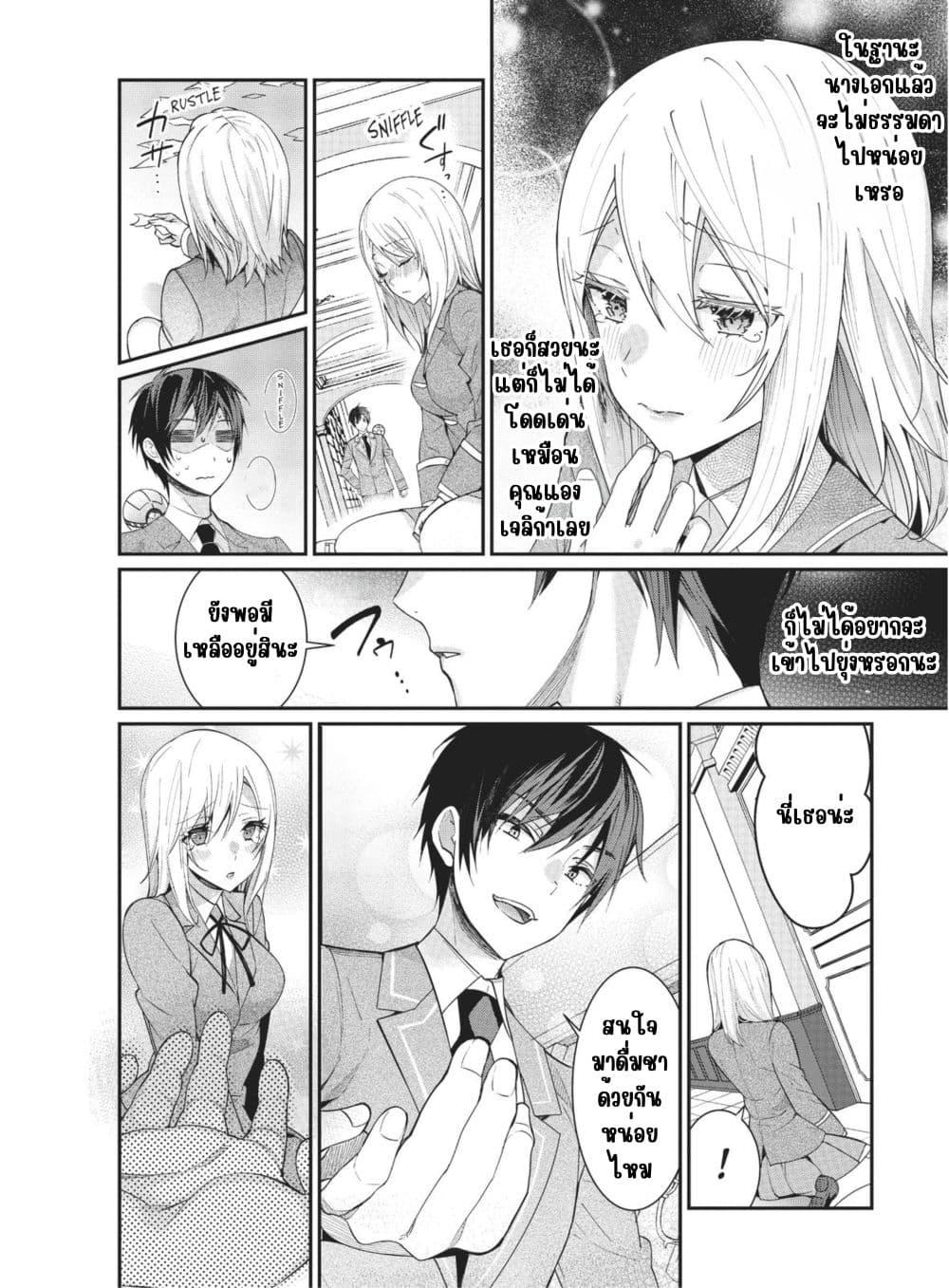 Manga-lc-com อ่านมังงะ อ่านการ์ตูน ออนไลน์ ฟรี Otome Game Sekai wa Mob ni Kibishii Sekai Desu ตอนที่ 1 2 3 4 5 6 7 8 9 10 11 12 13 14 ฟรี ไม่มีโฆษณา Manga-lc - อ่าน มังงะ อ่าน การ์ตูน ออนไลน์ อ่านมังงะ ฟรี