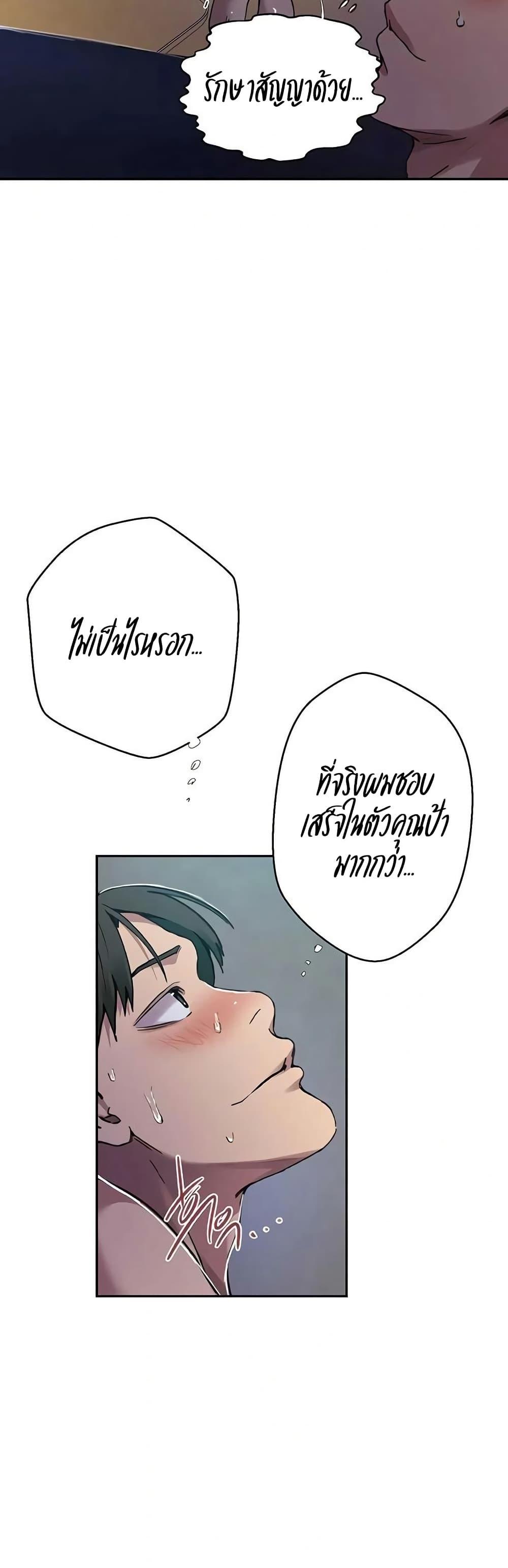 Doujin-Lc- อ่าน โดจิน มังฮวา เกาหลี ญี่ปุ่น จีน แปลไทย Secret Class ตอนที่ 1 2 3 4 5 6 7 8 9 10 11 12 13 14 ฟรี ไม่มีโฆษณา อ่าน โดจิน Manhwa เกาหลี ญี่ปุ่น จีน เรามีครบ คัดมาให้เน้นๆ โดจิน 18+ รับประกันความฟินโดย  Doujin Lc