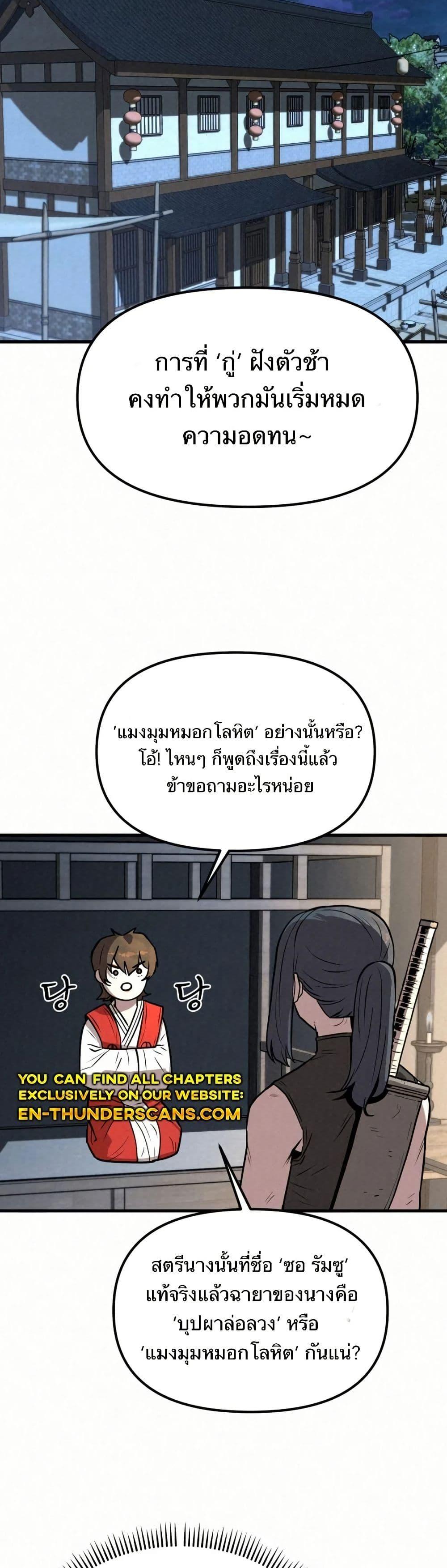 Manga-lc-com อ่านมังงะ อ่านการ์ตูน ออนไลน์ ฟรี Black Fox Sword Master of Mount Kunlun ตอนที่ 1 2 3 4 5 6 7 8 9 10 11 12 13 14 ฟรี ไม่มีโฆษณา Manga-lc - อ่าน มังงะ อ่าน การ์ตูน ออนไลน์ อ่านมังงะ ฟรี