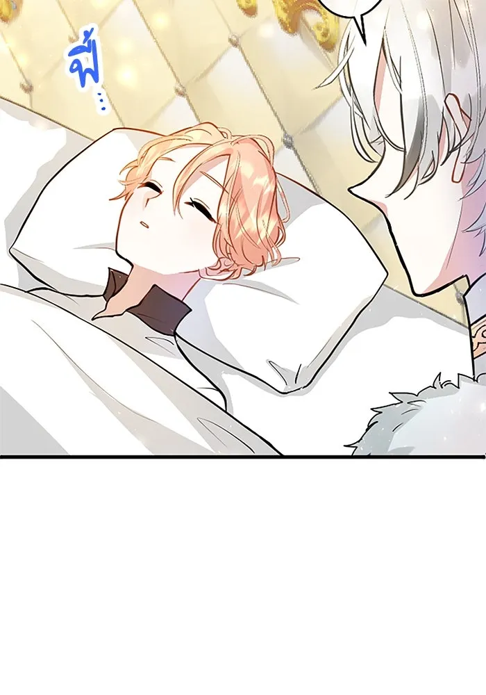 คุณหนูย้อนเวลามาเป็นอัศวิน ตอนที่ 8 รูปที่ 62