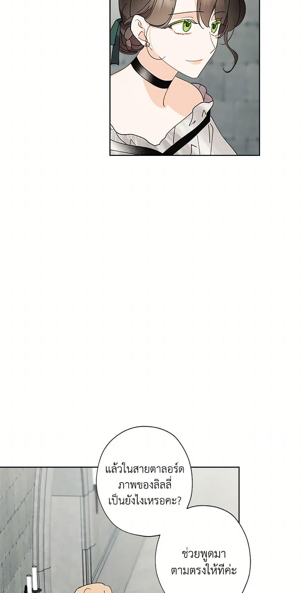 Manga-lc-com อ่านมังงะ อ่านการ์ตูน ออนไลน์ ฟรี I Raised Cinderella Preciously ตอนที่ 1 2 3 4 5 6 7 8 9 10 11 12 13 14 ฟรี ไม่มีโฆษณา Manga-lc - อ่าน มังงะ อ่าน การ์ตูน ออนไลน์ อ่านมังงะ ฟรี