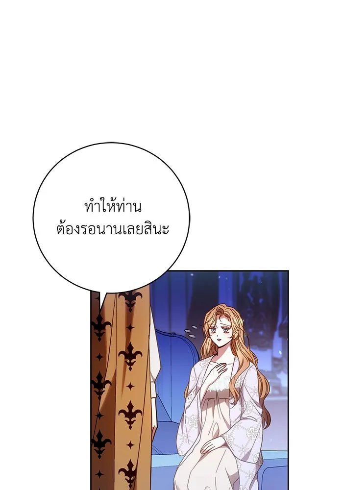 ย้อนเวลาพลิกชะตาทายาท ตอนที่ 41 รูปที่ 53