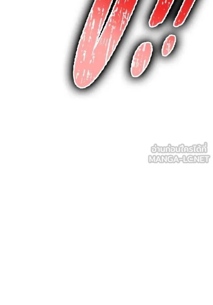 เกมของยอดมนุษย์ ตอนที่ 141 รูปที่ 64