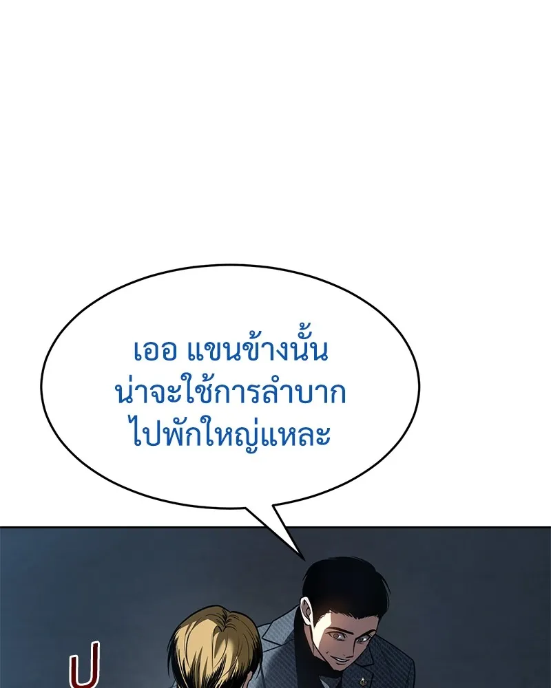 แบคXX ตอนที่ 53 รูปที่ 106