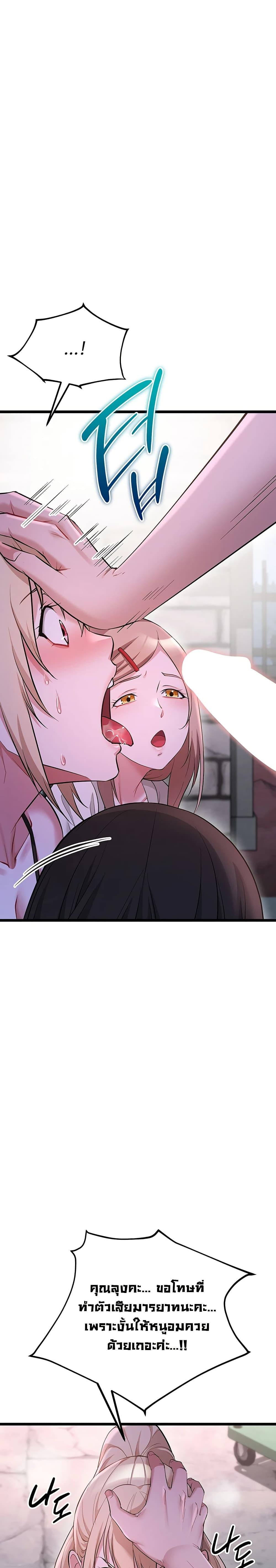 Doujin-Lc- อ่าน โดจิน มังฮวา เกาหลี ญี่ปุ่น จีน แปลไทย Ogokri Boot ตอนที่ 1 2 3 4 5 6 7 8 9 10 11 12 13 14 ฟรี ไม่มีโฆษณา อ่าน โดจิน Manhwa เกาหลี ญี่ปุ่น จีน เรามีครบ คัดมาให้เน้นๆ โดจิน 18+ รับประกันความฟินโดย  Doujin Lc