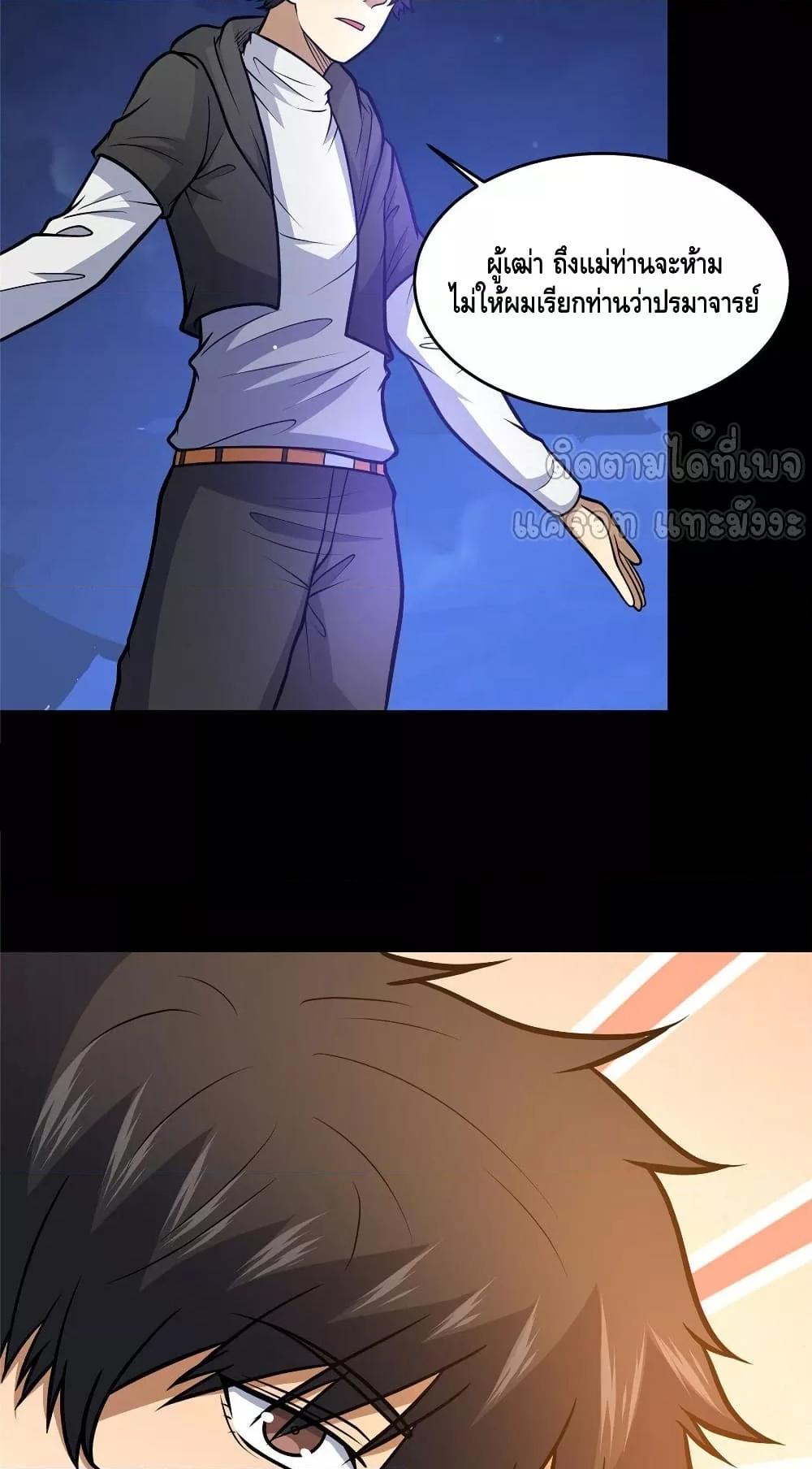 Manga-lc-com อ่านมังงะ อ่านการ์ตูน ออนไลน์ ฟรี TheBestMedica ตอนที่ 1 2 3 4 5 6 7 8 9 10 11 12 13 14 ฟรี ไม่มีโฆษณา Manga-lc - อ่าน มังงะ อ่าน การ์ตูน ออนไลน์ อ่านมังงะ ฟรี