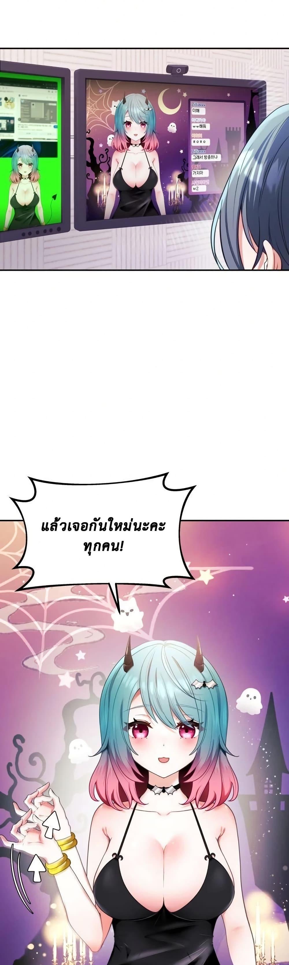 Doujin-Lc- อ่าน โดจิน มังฮวา เกาหลี ญี่ปุ่น จีน แปลไทย My Wife is a VTuber ตอนที่ 1 2 3 4 5 6 7 8 9 10 11 12 13 14 ฟรี ไม่มีโฆษณา อ่าน โดจิน Manhwa เกาหลี ญี่ปุ่น จีน เรามีครบ คัดมาให้เน้นๆ โดจิน 18+ รับประกันความฟินโดย  Doujin Lc