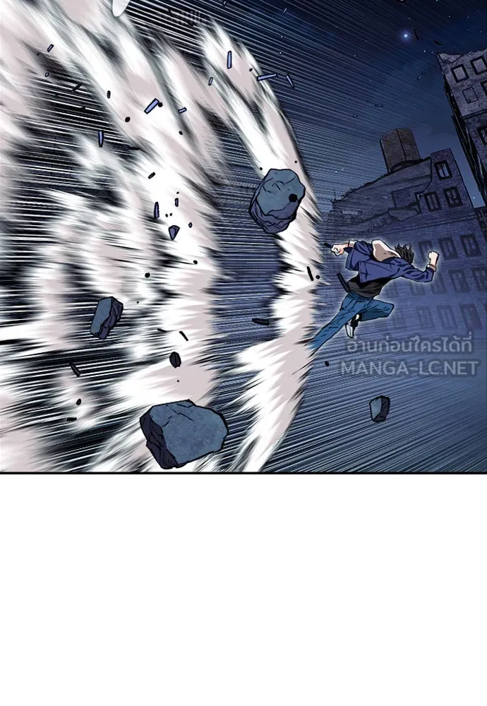 ดรูอิดแห่งสถานีโซล ตอนที่ 6 รูปที่ 93
