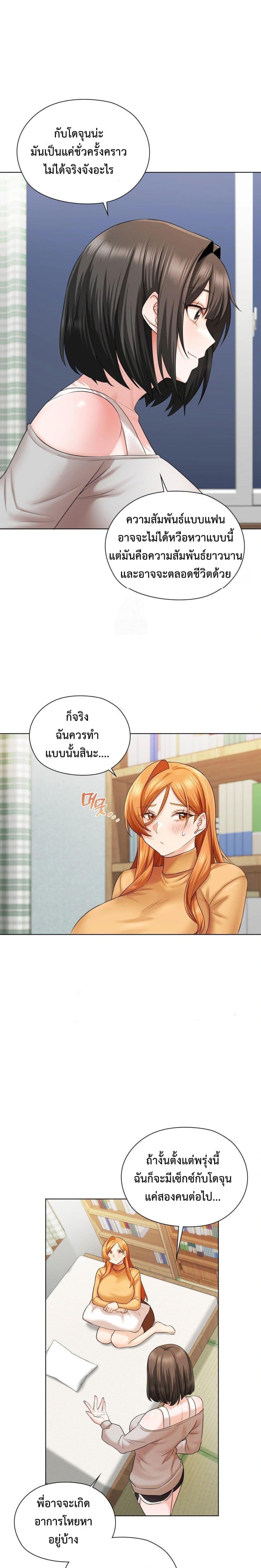 Doujin-Lc- อ่าน โดจิน มังฮวา เกาหลี ญี่ปุ่น จีน แปลไทย She Recommends a Harem ตอนที่ 1 2 3 4 5 6 7 8 9 10 11 12 13 14 ฟรี ไม่มีโฆษณา อ่าน โดจิน Manhwa เกาหลี ญี่ปุ่น จีน เรามีครบ คัดมาให้เน้นๆ โดจิน 18+ รับประกันความฟินโดย  Doujin Lc