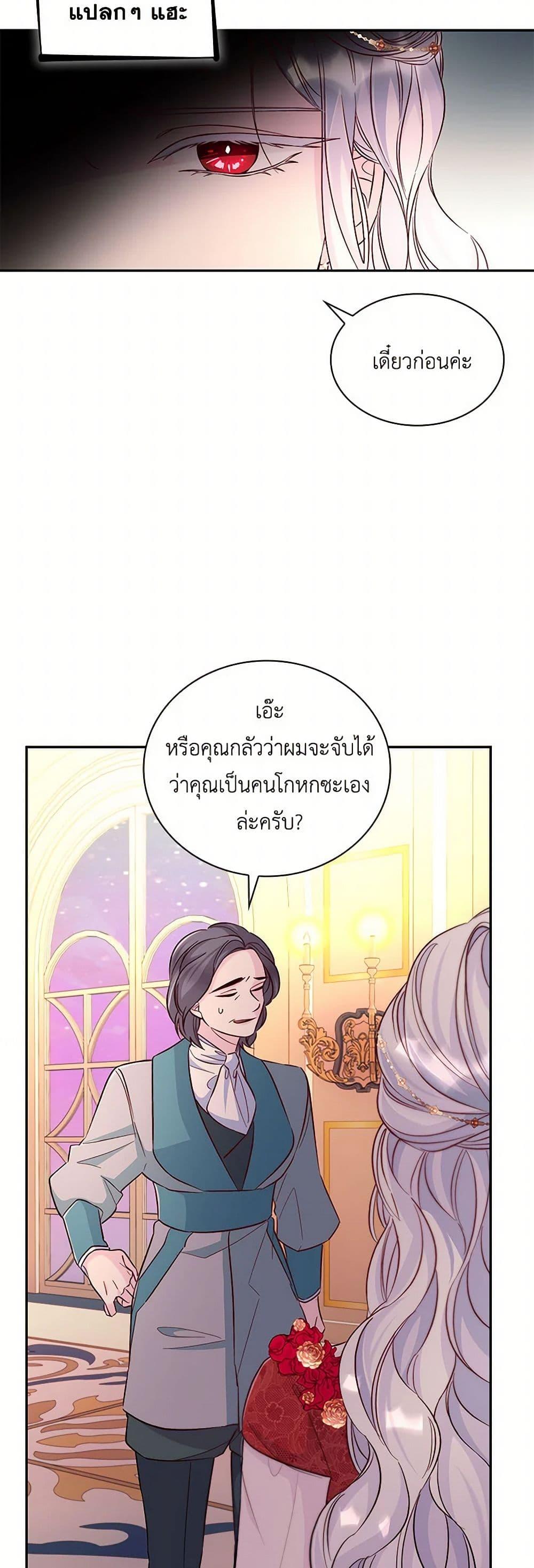 Manga-lc-com อ่านมังงะ อ่านการ์ตูน ออนไลน์ ฟรี Villains Behind the Curtains ตอนที่ 1 2 3 4 5 6 7 8 9 10 11 12 13 14 ฟรี ไม่มีโฆษณา Manga-lc - อ่าน มังงะ อ่าน การ์ตูน ออนไลน์ อ่านมังงะ ฟรี