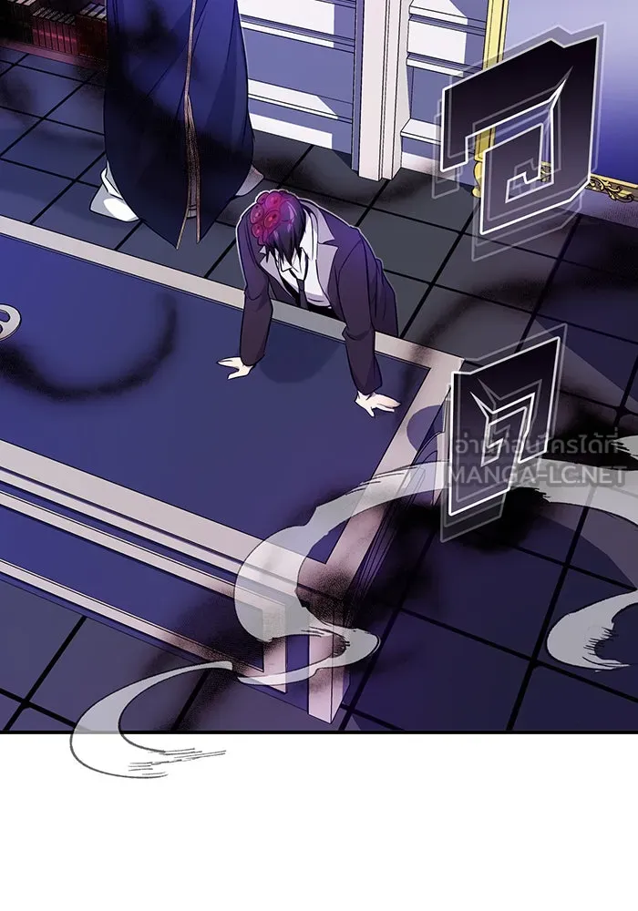 จอมเวทเกิดใหม่ในรอบ 66666 ปี ตอนที่ 23 รูปที่ 117