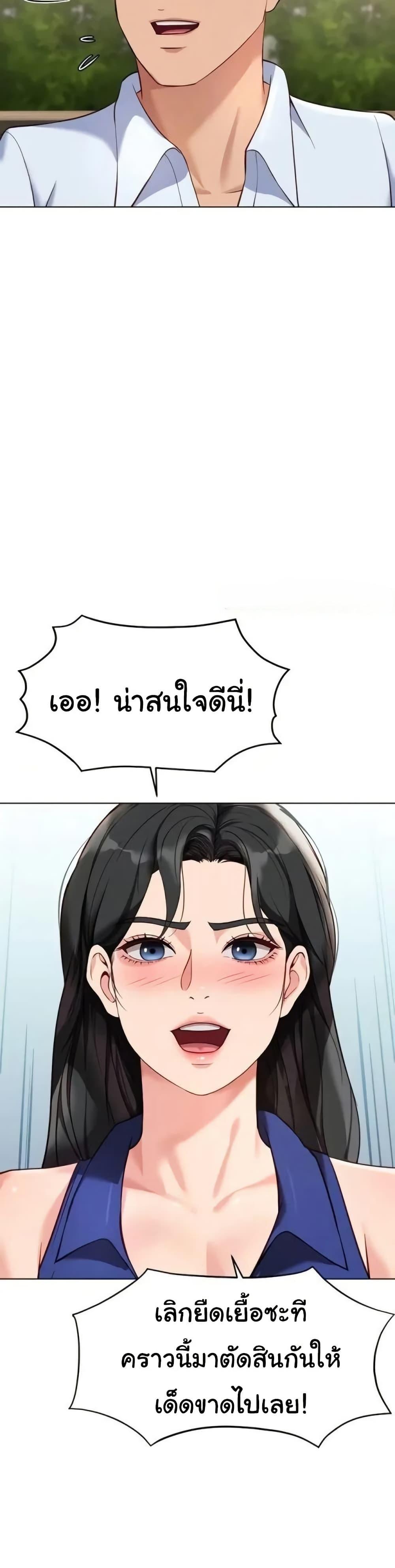 Doujin-Lc- อ่าน โดจิน มังฮวา เกาหลี ญี่ปุ่น จีน แปลไทย Common Sense Manipulation ตอนที่ 1 2 3 4 5 6 7 8 9 10 11 12 13 14 ฟรี ไม่มีโฆษณา อ่าน โดจิน Manhwa เกาหลี ญี่ปุ่น จีน เรามีครบ คัดมาให้เน้นๆ โดจิน 18+ รับประกันความฟินโดย  Doujin Lc