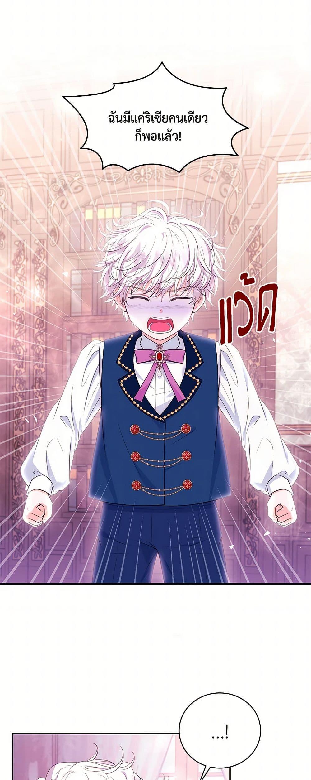 Manga-lc-com อ่านมังงะ อ่านการ์ตูน ออนไลน์ ฟรี The S-Class Baby Princess Is Too Powerful ตอนที่ 1 2 3 4 5 6 7 8 9 10 11 12 13 14 ฟรี ไม่มีโฆษณา Manga-lc - อ่าน มังงะ อ่าน การ์ตูน ออนไลน์ อ่านมังงะ ฟรี