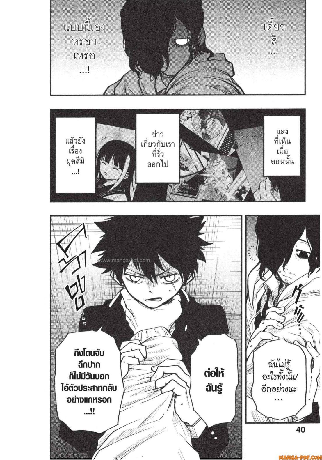 Manga-lc-com อ่านมังงะ อ่านการ์ตูน ออนไลน์ ฟรี Yozakura-san Chi no Daisakusen ตอนที่ 1 2 3 4 5 6 7 8 9 10 11 12 13 14 ฟรี ไม่มีโฆษณา Manga-lc - อ่าน มังงะ อ่าน การ์ตูน ออนไลน์ อ่านมังงะ ฟรี