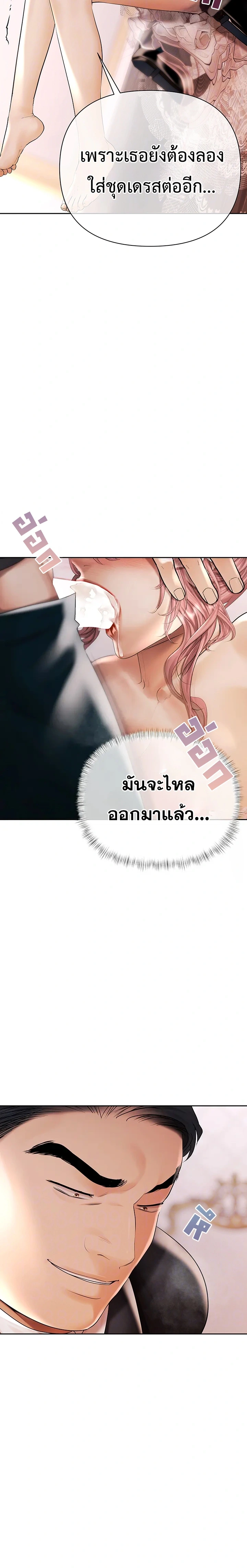 Doujin-Lc- อ่าน โดจิน มังฮวา เกาหลี ญี่ปุ่น จีน แปลไทย Money Games ตอนที่ 1 2 3 4 5 6 7 8 9 10 11 12 13 14 ฟรี ไม่มีโฆษณา อ่าน โดจิน Manhwa เกาหลี ญี่ปุ่น จีน เรามีครบ คัดมาให้เน้นๆ โดจิน 18+ รับประกันความฟินโดย  Doujin Lc