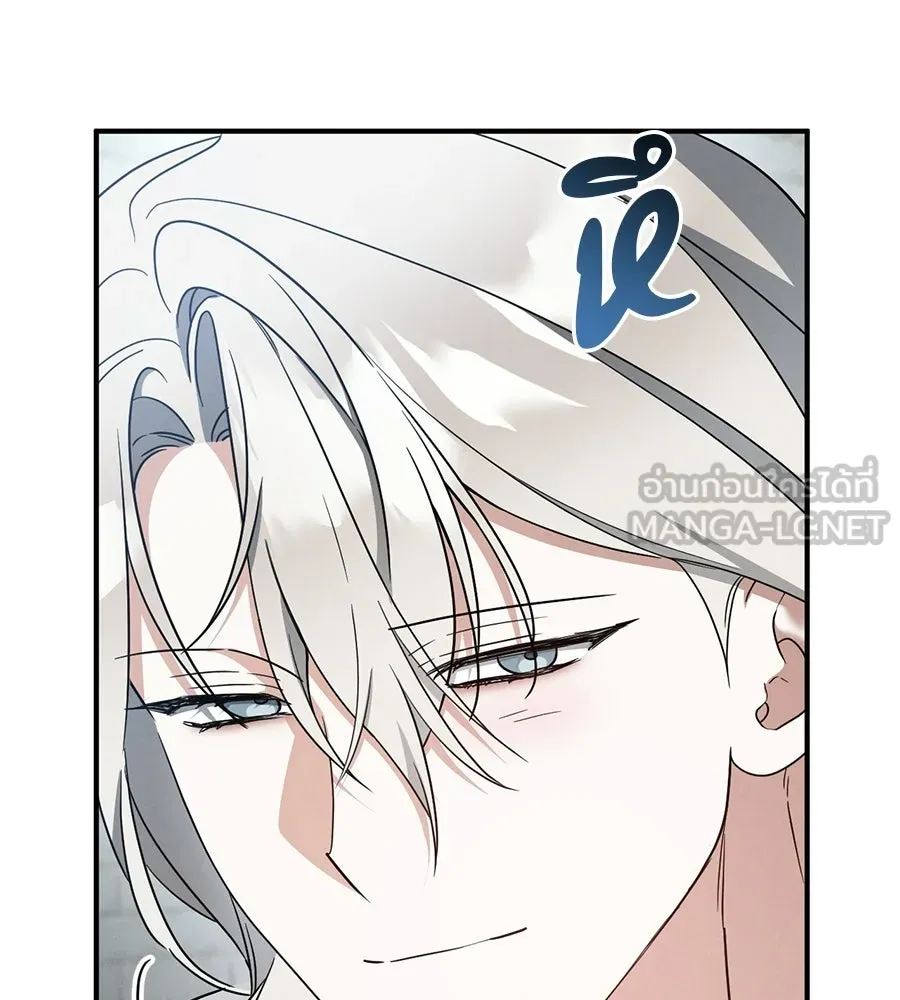 เรือนจำรัก ตอนที่ 85 รูปที่ 75