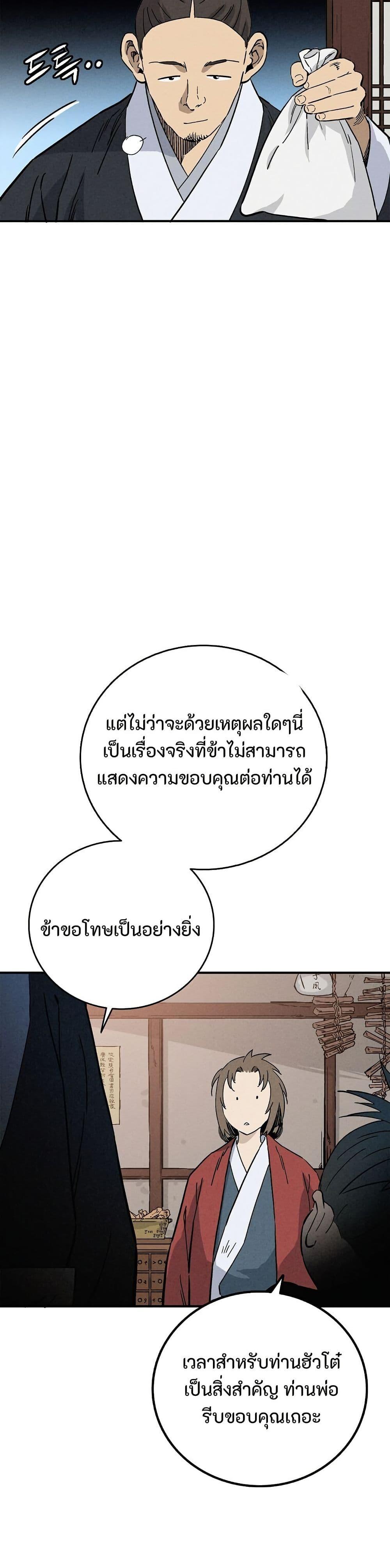 Manga-lc-com อ่านมังงะ อ่านการ์ตูน ออนไลน์ ฟรี I Reincarnated as a Legendary Surgeon ตอนที่ 1 2 3 4 5 6 7 8 9 10 11 12 13 14 ฟรี ไม่มีโฆษณา Manga-lc - อ่าน มังงะ อ่าน การ์ตูน ออนไลน์ อ่านมังงะ ฟรี