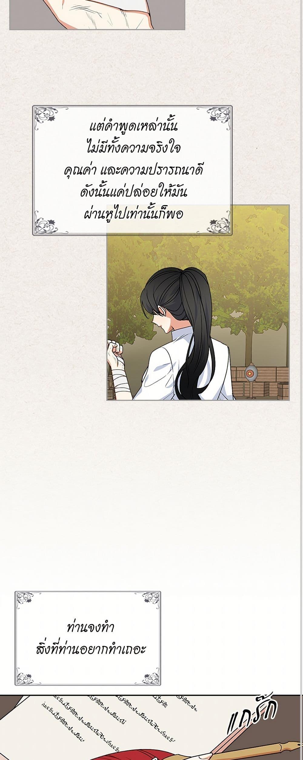 Manga-lc-com อ่านมังงะ อ่านการ์ตูน ออนไลน์ ฟรี The Antagonist’s Pet ตอนที่ 1 2 3 4 5 6 7 8 9 10 11 12 13 14 ฟรี ไม่มีโฆษณา Manga-lc - อ่าน มังงะ อ่าน การ์ตูน ออนไลน์ อ่านมังงะ ฟรี