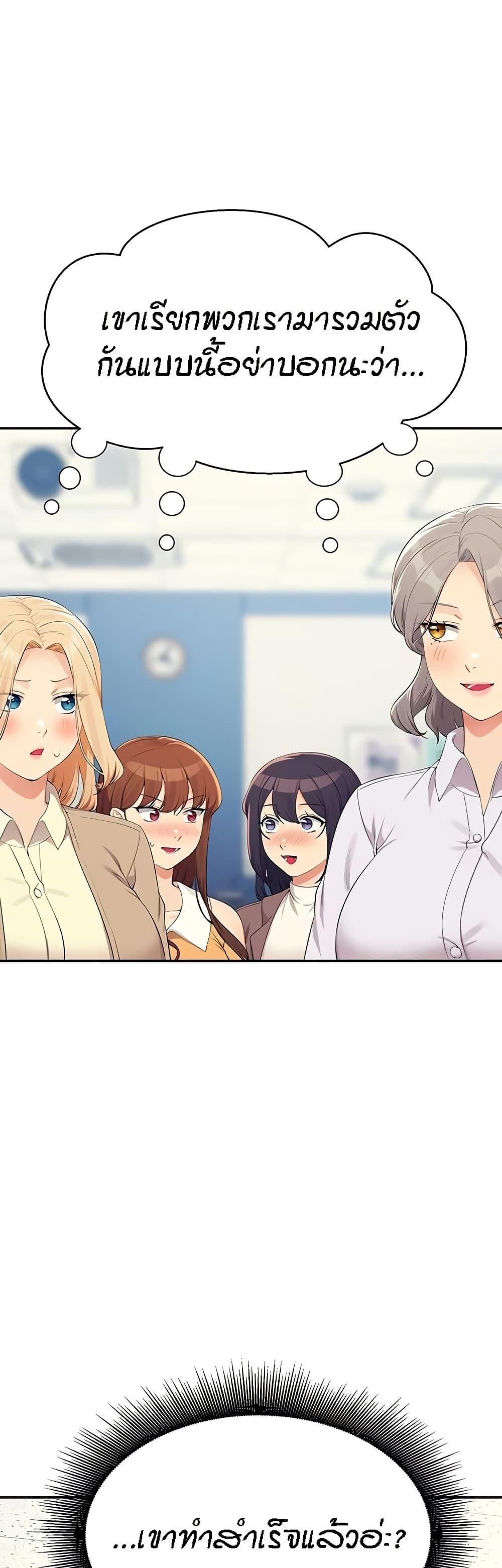 Doujin-Lc- อ่าน โดจิน มังฮวา เกาหลี ญี่ปุ่น จีน แปลไทย Is There No Goddess in My College ตอนที่ 1 2 3 4 5 6 7 8 9 10 11 12 13 14 ฟรี ไม่มีโฆษณา อ่าน โดจิน Manhwa เกาหลี ญี่ปุ่น จีน เรามีครบ คัดมาให้เน้นๆ โดจิน 18+ รับประกันความฟินโดย  Doujin Lc