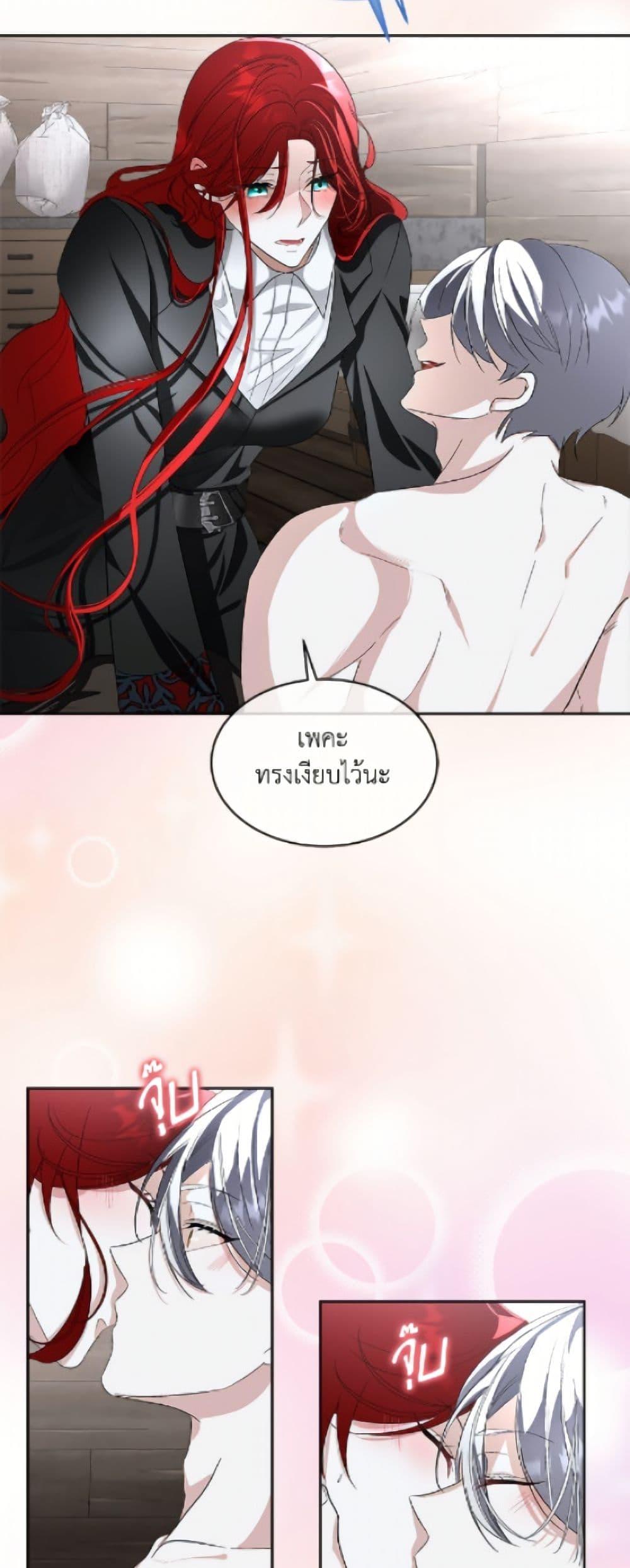 Manga-lc-com อ่านมังงะ อ่านการ์ตูน ออนไลน์ ฟรี Fostering the Male Lead ตอนที่ 1 2 3 4 5 6 7 8 9 10 11 12 13 14 ฟรี ไม่มีโฆษณา Manga-lc - อ่าน มังงะ อ่าน การ์ตูน ออนไลน์ อ่านมังงะ ฟรี