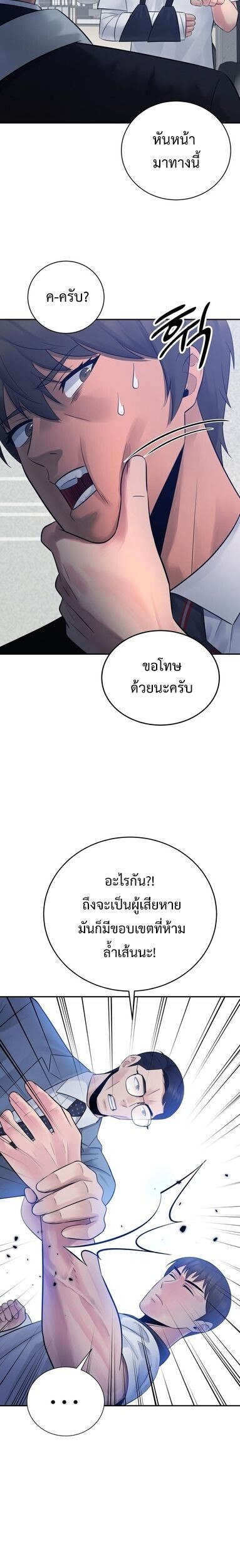 Manga-lc-com อ่านมังงะ อ่านการ์ตูน ออนไลน์ ฟรี The Reincarnated Cop Who Strikes With Wealth ตอนที่ 1 2 3 4 5 6 7 8 9 10 11 12 13 14 ฟรี ไม่มีโฆษณา Manga-lc - อ่าน มังงะ อ่าน การ์ตูน ออนไลน์ อ่านมังงะ ฟรี