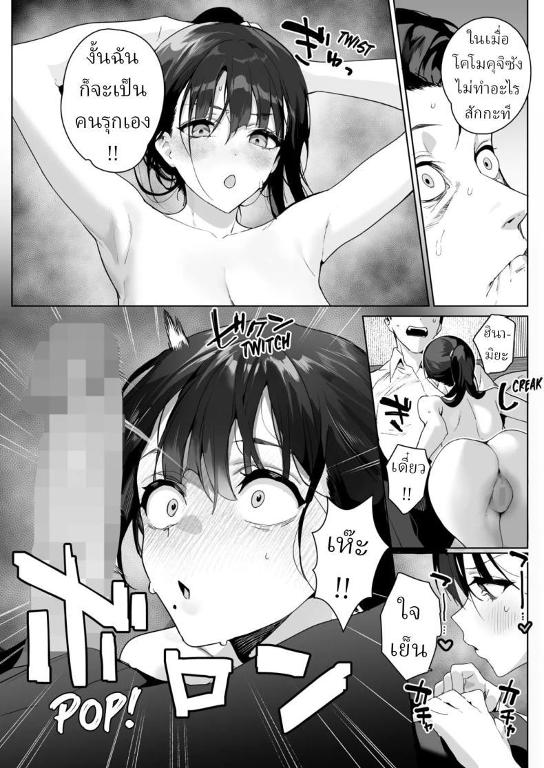 Doujin-Lc- อ่าน โดจิน มังฮวา เกาหลี ญี่ปุ่น จีน แปลไทย รุ่นน้องที่ชอบรุ่นพี่[Jagayamatarawo] Ain't No Stoppin' Us Now ตอนที่ 1 2 3 4 5 6 7 8 9 10 11 12 13 14 ฟรี ไม่มีโฆษณา อ่าน โดจิน Manhwa เกาหลี ญี่ปุ่น จีน เรามีครบ คัดมาให้เน้นๆ โดจิน 18+ รับประกันความฟินโดย  Doujin Lc