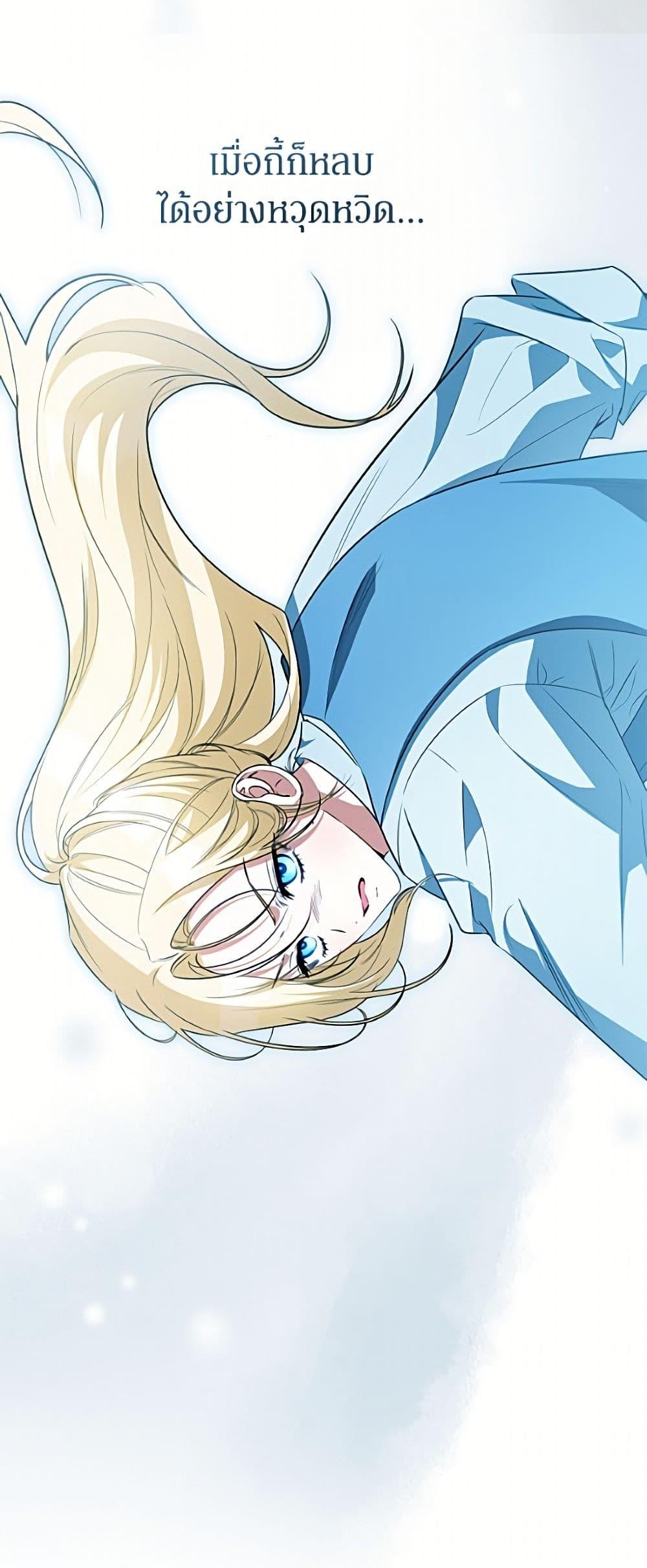 Manga-lc-com อ่านมังงะ อ่านการ์ตูน ออนไลน์ ฟรี I Think I’ve Been Possessed Somewhere ตอนที่ 1 2 3 4 5 6 7 8 9 10 11 12 13 14 ฟรี ไม่มีโฆษณา Manga-lc - อ่าน มังงะ อ่าน การ์ตูน ออนไลน์ อ่านมังงะ ฟรี