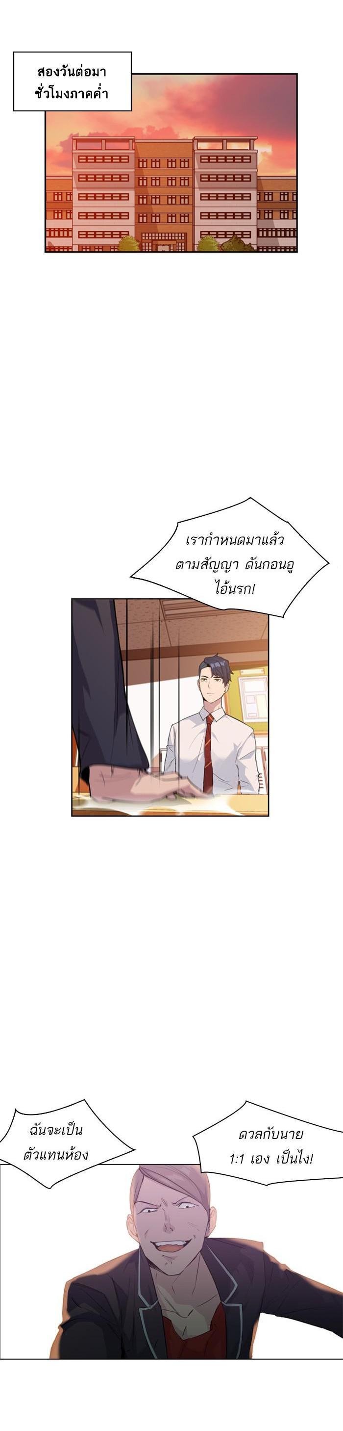 Manga-lc-com อ่านมังงะ อ่านการ์ตูน ออนไลน์ ฟรี The World Is Money and Power กลโกงโลกพนัน ตอนที่ 1 2 3 4 5 6 7 8 9 10 11 12 13 14 ฟรี ไม่มีโฆษณา Manga-lc - อ่าน มังงะ อ่าน การ์ตูน ออนไลน์ อ่านมังงะ ฟรี