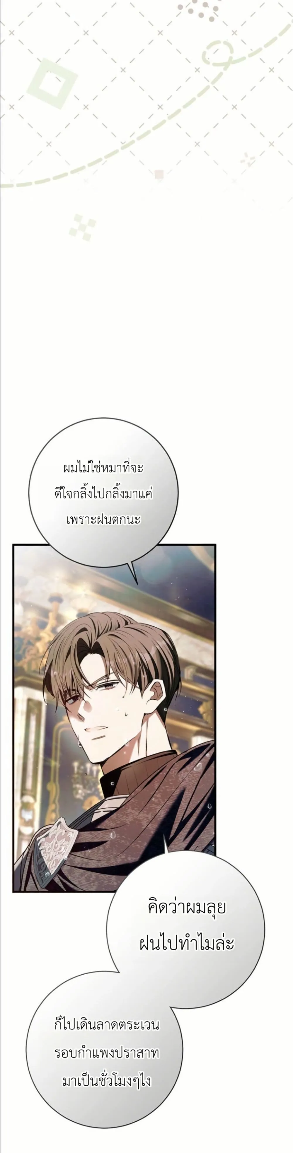 Manga-lc-com อ่านมังงะ อ่านการ์ตูน ออนไลน์ ฟรี This Is What Revenge Looks Like ตอนที่ 1 2 3 4 5 6 7 8 9 10 11 12 13 14 ฟรี ไม่มีโฆษณา Manga-lc - อ่าน มังงะ อ่าน การ์ตูน ออนไลน์ อ่านมังงะ ฟรี
