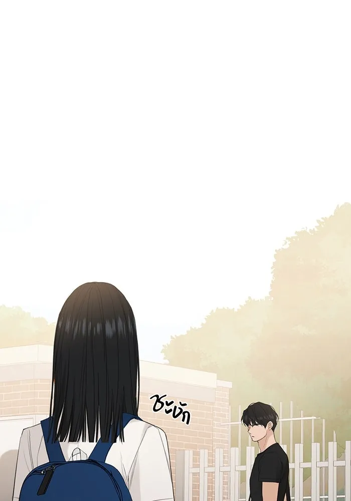 เพียงรุ่งอรุณ ตอนที่ 7 รูปที่ 85