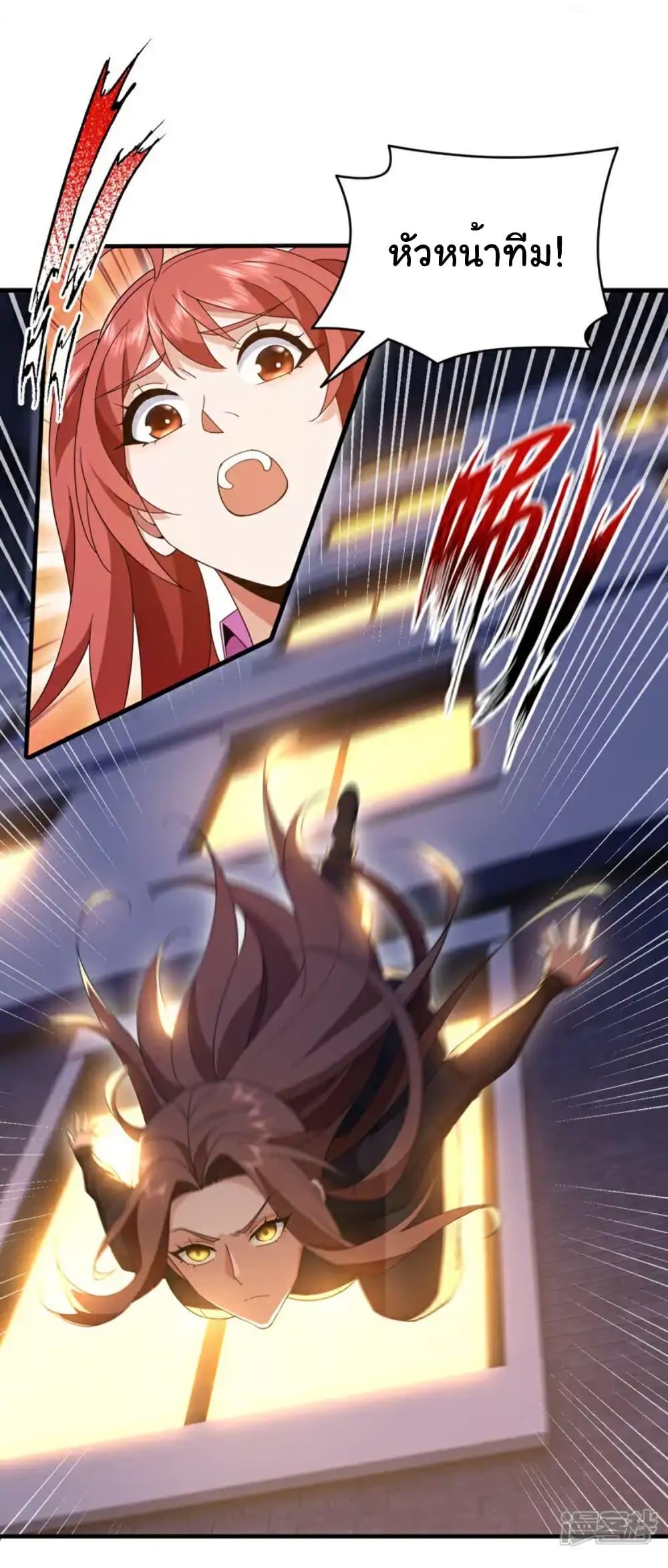 Manga-lc-com อ่านมังงะ อ่านการ์ตูน ออนไลน์ ฟรี Chu Chen, The Trash Son-in-Law ตอนที่ 1 2 3 4 5 6 7 8 9 10 11 12 13 14 ฟรี ไม่มีโฆษณา Manga-lc - อ่าน มังงะ อ่าน การ์ตูน ออนไลน์ อ่านมังงะ ฟรี