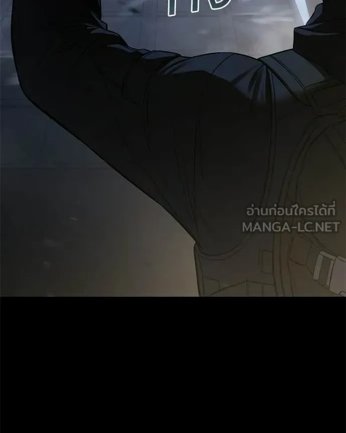 Baek XX ตอนที่ 164 รูปที่ 98