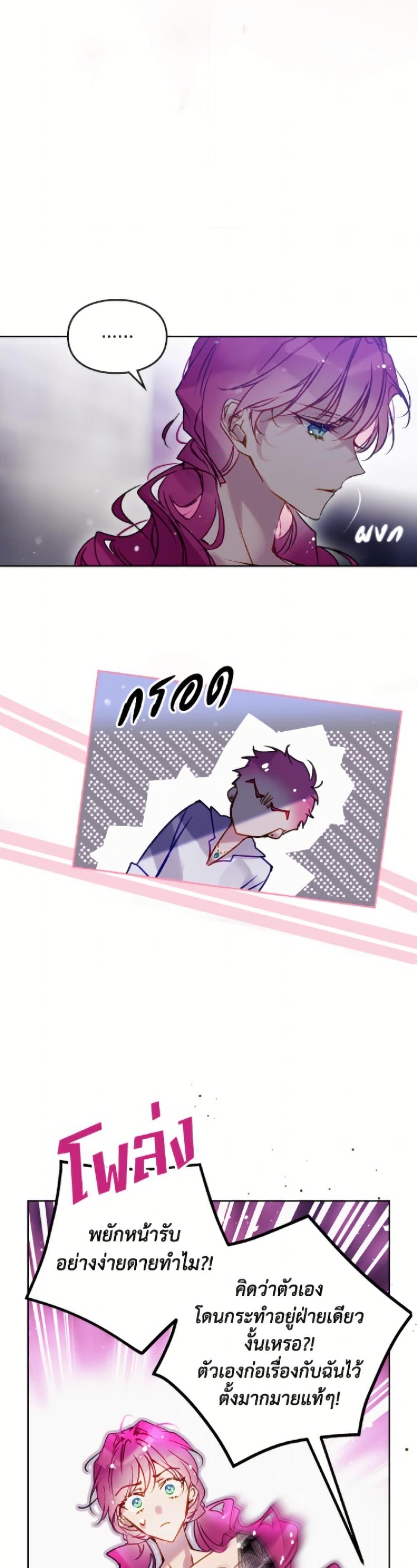 Manga-lc-com อ่านมังงะ อ่านการ์ตูน ออนไลน์ ฟรี Death Is The Only Ending For The Villainess ตอนที่ 1 2 3 4 5 6 7 8 9 10 11 12 13 14 ฟรี ไม่มีโฆษณา Manga-lc - อ่าน มังงะ อ่าน การ์ตูน ออนไลน์ อ่านมังงะ ฟรี