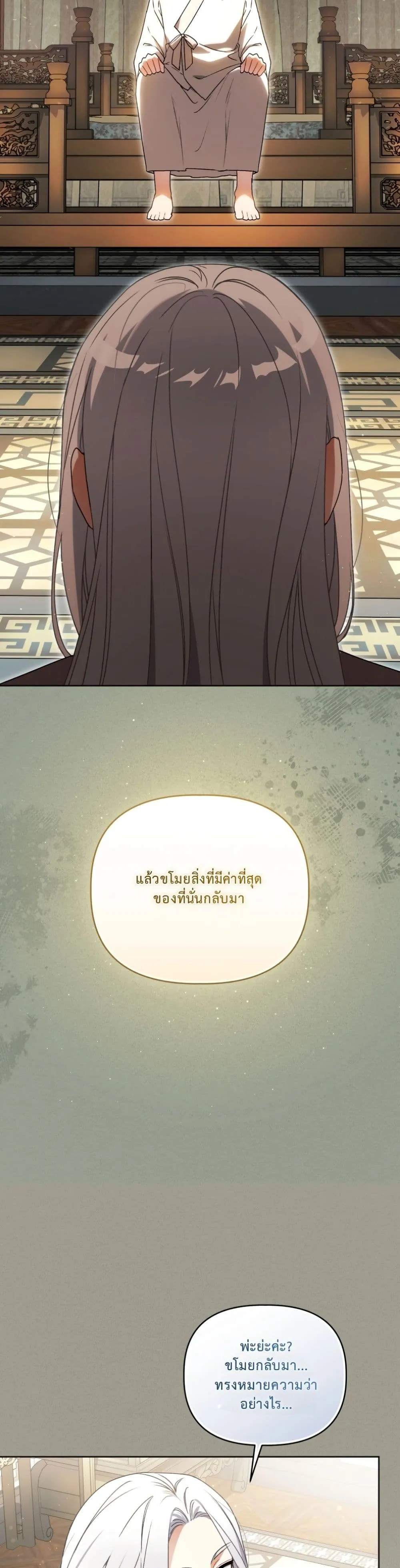 Manga-lc-com อ่านมังงะ อ่านการ์ตูน ออนไลน์ ฟรี The White Tiger Clan Little Fluff ตอนที่ 1 2 3 4 5 6 7 8 9 10 11 12 13 14 ฟรี ไม่มีโฆษณา Manga-lc - อ่าน มังงะ อ่าน การ์ตูน ออนไลน์ อ่านมังงะ ฟรี