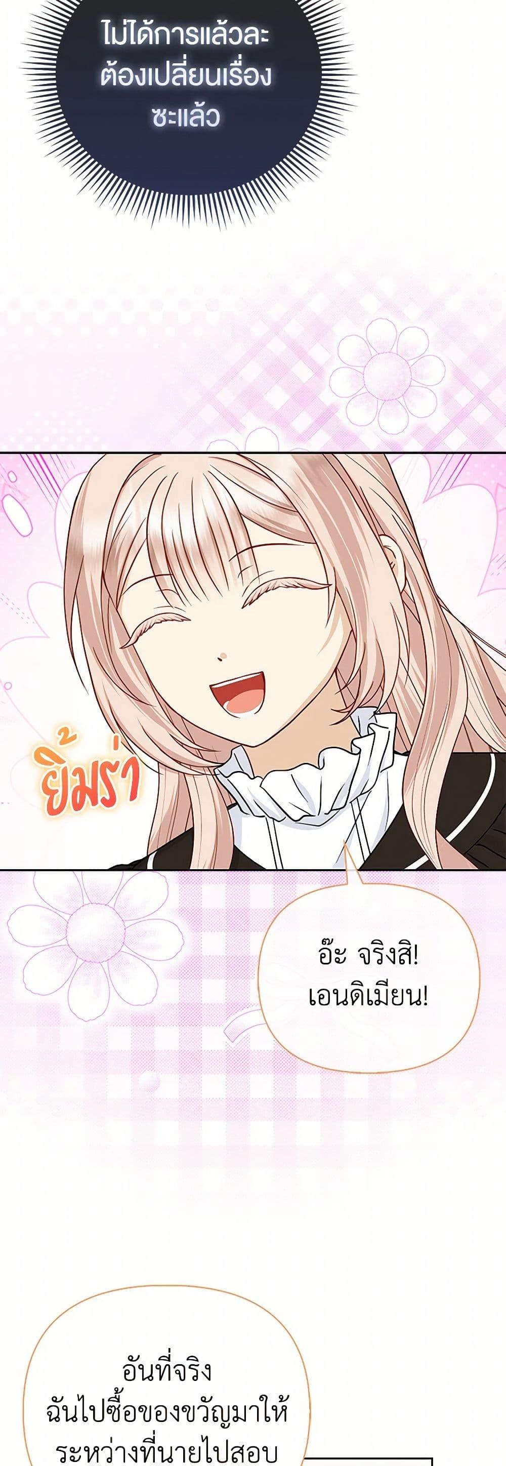 Manga-lc-com อ่านมังงะ อ่านการ์ตูน ออนไลน์ ฟรี Loved by the Villains ตอนที่ 1 2 3 4 5 6 7 8 9 10 11 12 13 14 ฟรี ไม่มีโฆษณา Manga-lc - อ่าน มังงะ อ่าน การ์ตูน ออนไลน์ อ่านมังงะ ฟรี