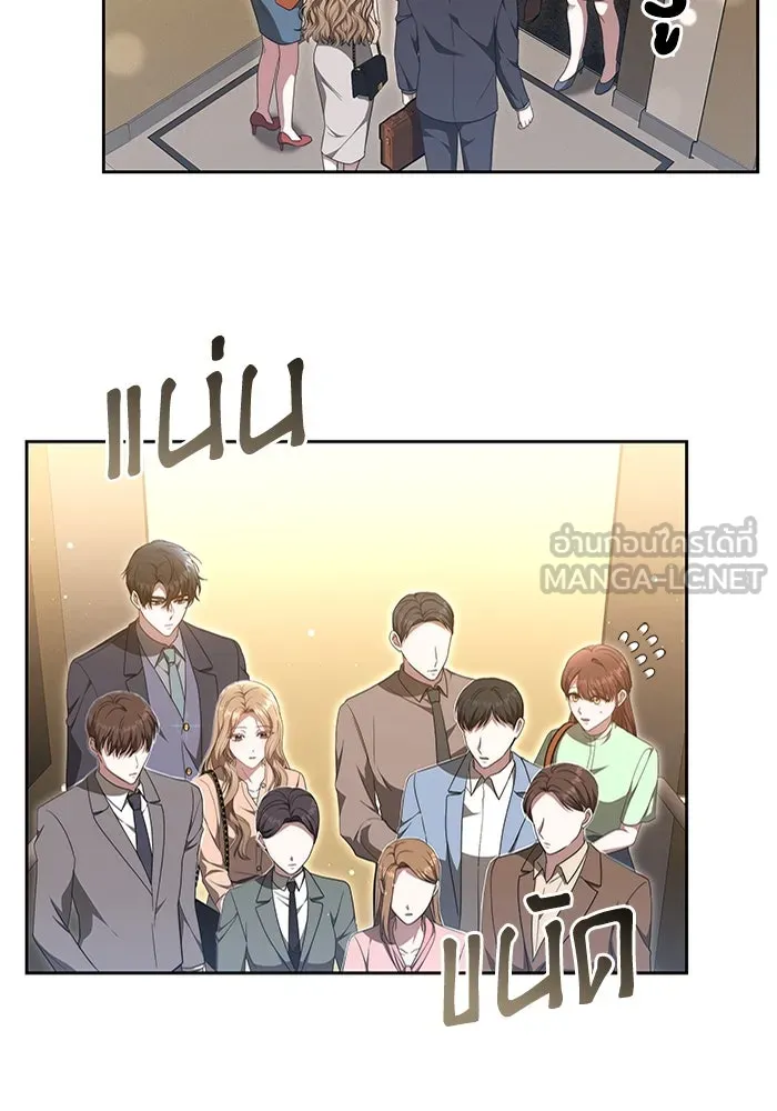 ละลายรักให้ล้นใจ ตอนที่ 32 รูปที่ 66