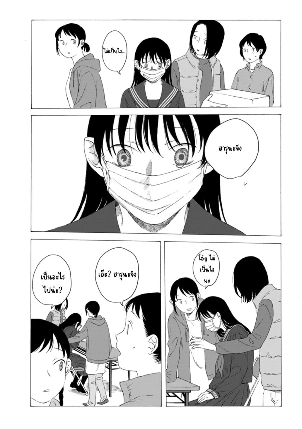 Manga-lc-com อ่านมังงะ อ่านการ์ตูน ออนไลน์ ฟรี Mina Soko Nite ตอนที่ 1 2 3 4 5 6 7 8 9 10 11 12 13 14 ฟรี ไม่มีโฆษณา Manga-lc - อ่าน มังงะ อ่าน การ์ตูน ออนไลน์ อ่านมังงะ ฟรี