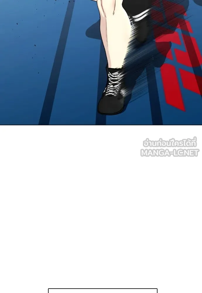 หมาหัวเน่าเก๋าเกินไป ตอนที่ 73 รูปที่ 87