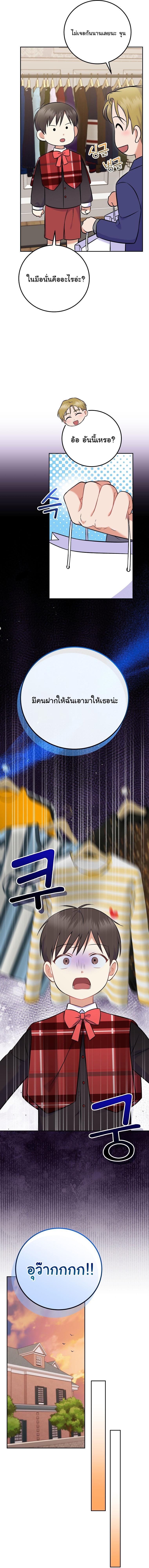 Manga-lc-com อ่านมังงะ อ่านการ์ตูน ออนไลน์ ฟรี Superstar From Age 0 ตอนที่ 1 2 3 4 5 6 7 8 9 10 11 12 13 14 ฟรี ไม่มีโฆษณา Manga-lc - อ่าน มังงะ อ่าน การ์ตูน ออนไลน์ อ่านมังงะ ฟรี