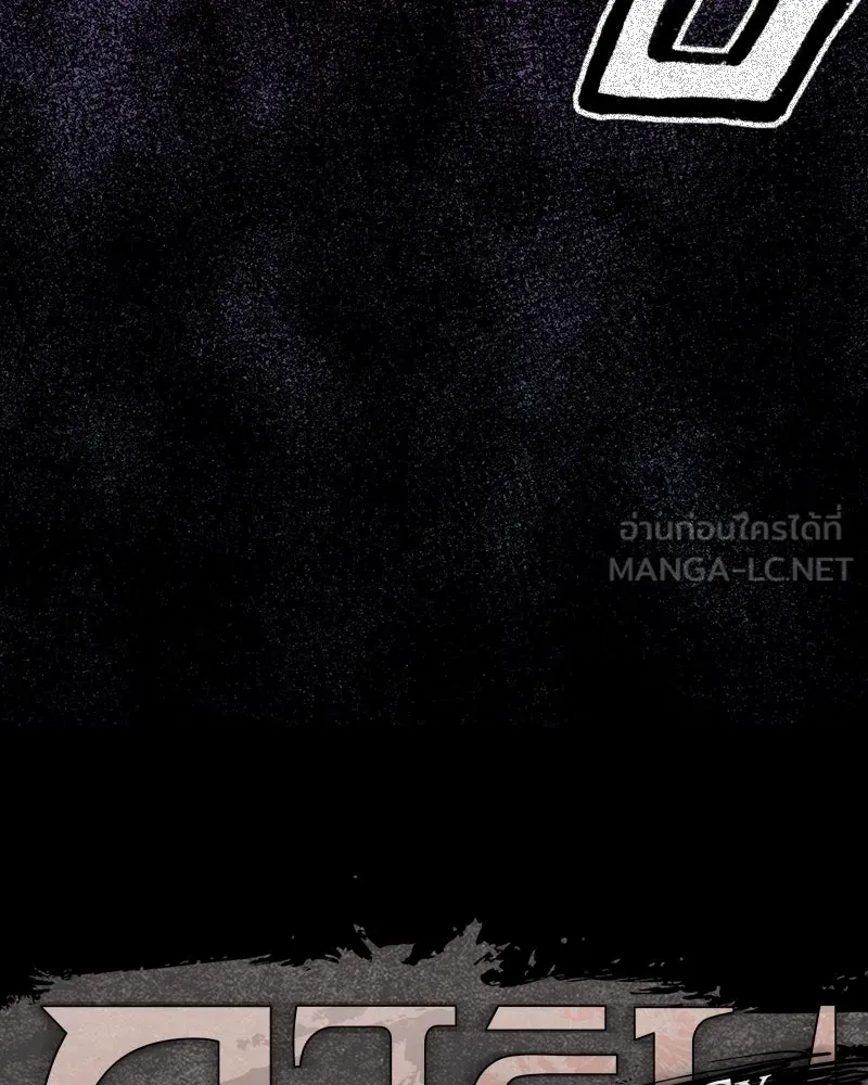 การิน BlaCX ปริศนาอาถรรพ์สีดำ ตอนที่ 40 doppelganger (จบ) รูปที่ 21