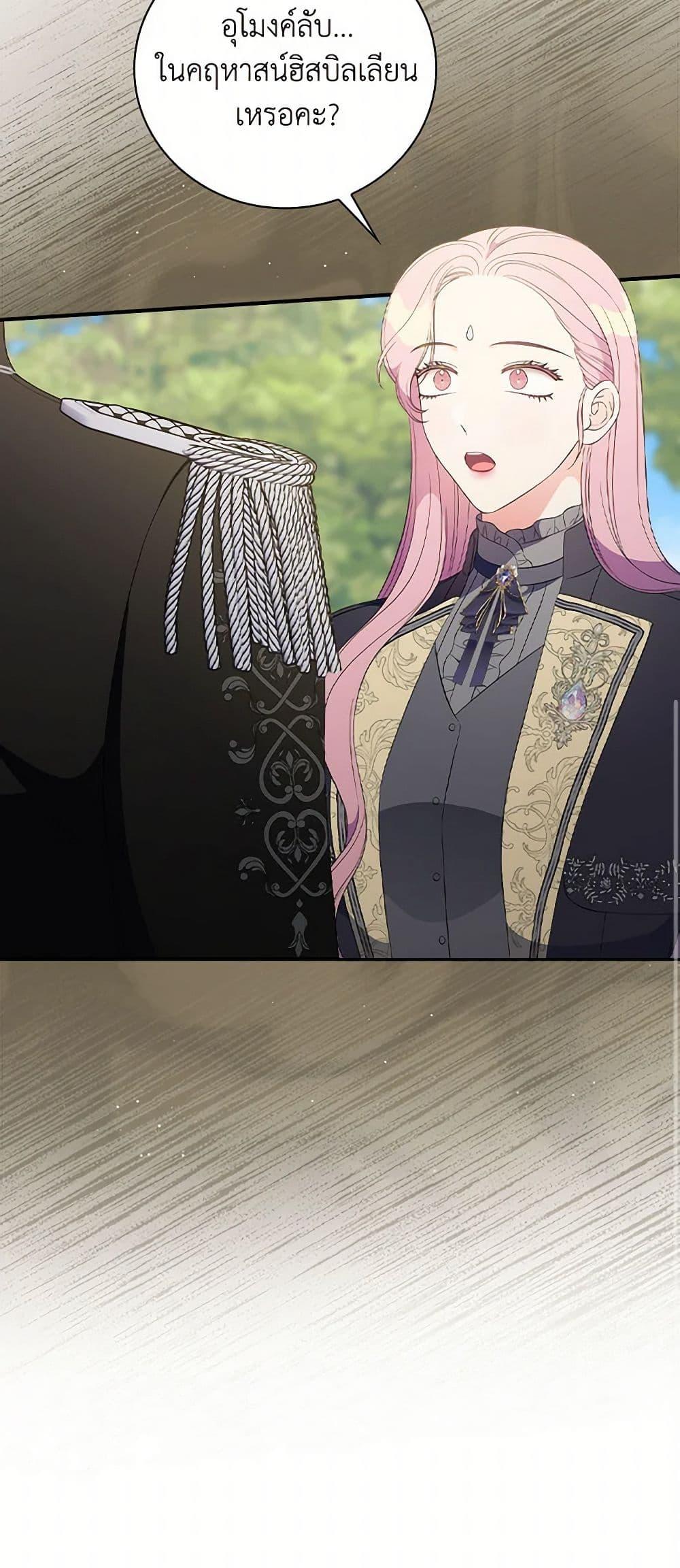 Manga-lc-com อ่านมังงะ อ่านการ์ตูน ออนไลน์ ฟรี Duchess in the Glass House ตอนที่ 1 2 3 4 5 6 7 8 9 10 11 12 13 14 ฟรี ไม่มีโฆษณา Manga-lc - อ่าน มังงะ อ่าน การ์ตูน ออนไลน์ อ่านมังงะ ฟรี